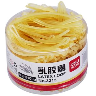 得力3213乳胶圈橡皮筋办公财务用黄乳胶弹力牛皮筋100g筒装包邮