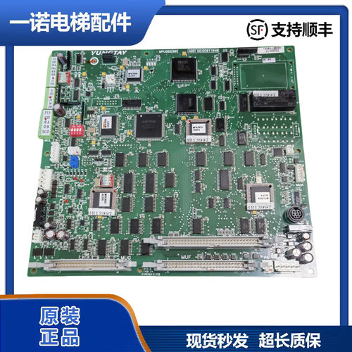 永大主板MPUGB2(B0)DC011040