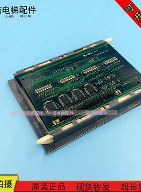 电梯配件电子板ID:NR.591736/PCLDY3.QA版205437原装现货出售质保