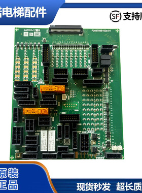 原装三菱电梯接口板ZKCA-173A/171A P203748B102*-01全新正品现货