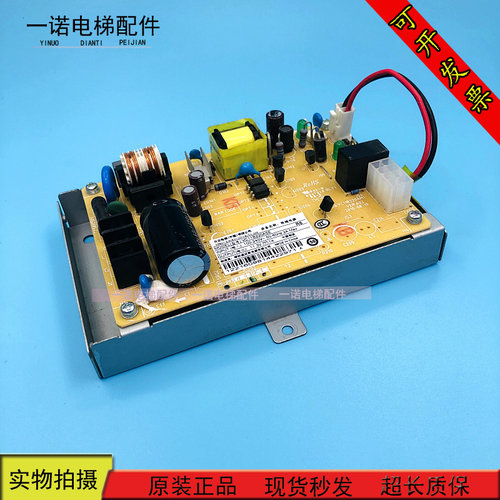 日立电梯对讲终端电源板 VC11B220ASE/ VC11B220AM1原装质量保证