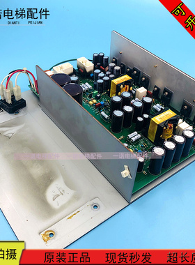 日立电梯NPX梯TOACK开关电源 KM-A501NAB 图号1130492 A 原装质保