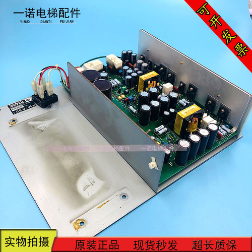日立电梯NPX梯TOACK开关电源 KM-A501NAB 图号1130492 A 原装质保