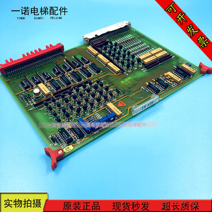 讯达电梯主板AEX81MB/ID444245 原装正品现货质保