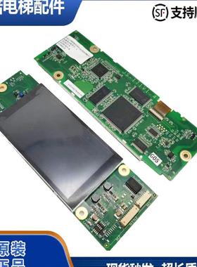 三菱电梯外呼液晶显示板 P366729B000G05 G01 G03 G21 P366733B