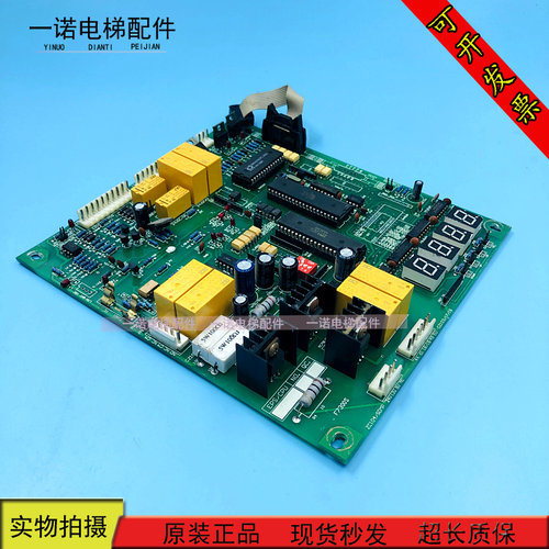 电梯配件电梯线路板 F7300S 主板 F7300S 现货出售质保