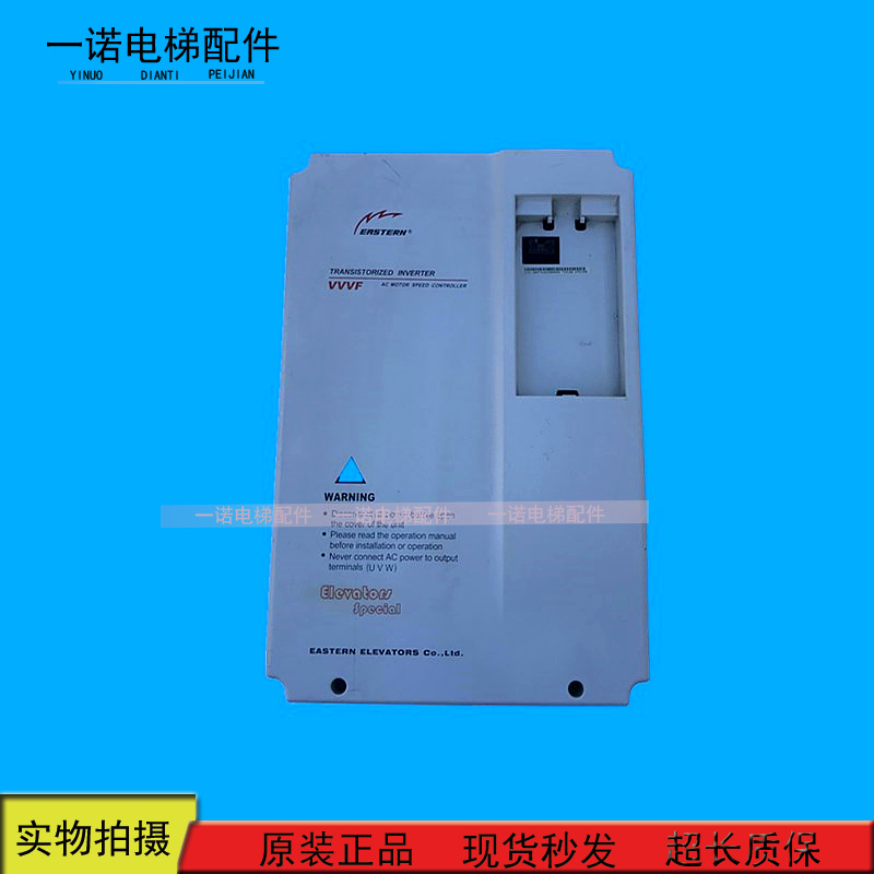 艾默生变频器TD3100-4T0075E TD3100-4T0110E TD3100-4T0150E现货