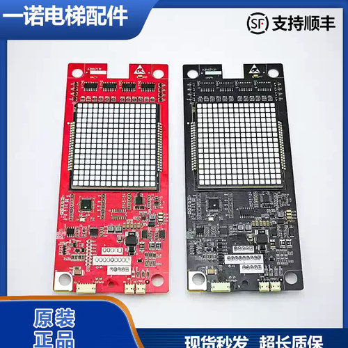 BHLAN-LED(A0)|DD015848