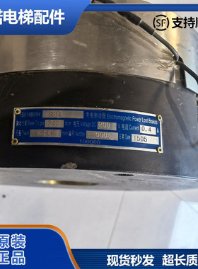 三菱扶梯制动器YS101B034GS12 GS02 S11 GS01 YS018B094GS14 GS05