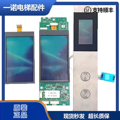 显示板外招P366742B000G01