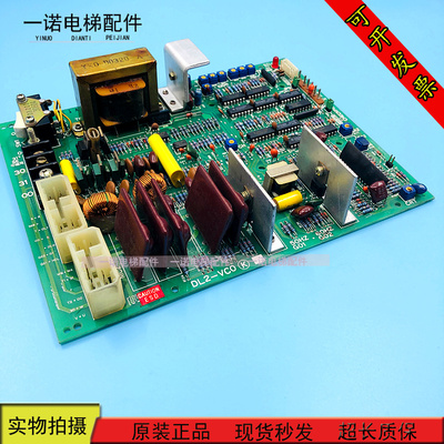 三菱SPVF电梯门机板/DL2-VC0/DL2-VCO K G01现货出售质量保证