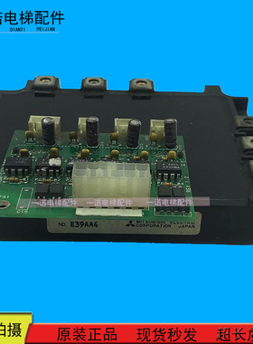 星玛电梯配件MMR型驱动模块IPM-M-RSA-CSA-RSF/PM150CSD120 现货