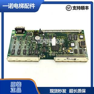 适用于5400电梯主板ID.NR.591640 B/D版本 CPU板591676 正品质保
