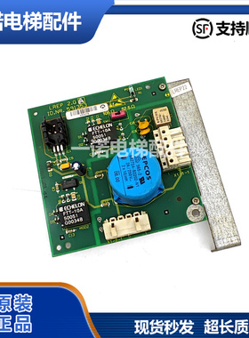 原装迅达电梯配件电子板LREP2.Q 591353现货出售正品质量保证秒发