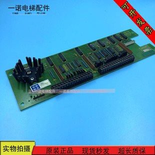 奥德斯电梯OTIS A9673W 电梯配件 EB板 G01现货出售 EB3 SERIAAL