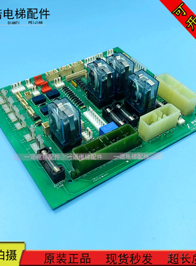 海现代HYUNDAI电梯轿顶板接口板CCB-7 CCB-3 20400116 H22 原装
