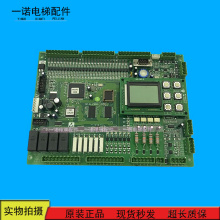 电梯配件新时达主板 SM-01-F5021/新款主板SM.01.F5021 现货出售