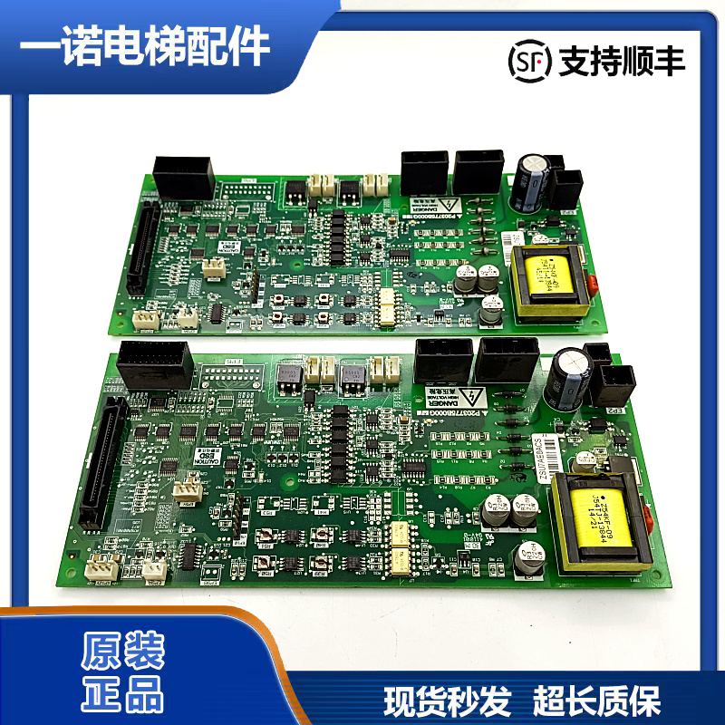 三菱电梯驱动板P203775B000G01