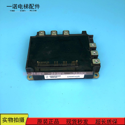 三菱电梯配件/三菱电梯智能模块PM200RSE060/PM100RSE060原装现货