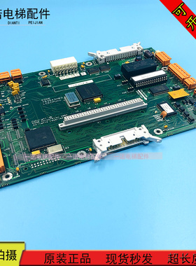 通力电梯无机房主板LCECPUNC板 763643H04/KM763640G01 原装全新