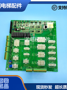 原装默纳克电梯配件接口板MCTC-CTB-Q2A/MCTC-CTB-Q2A全新正品保