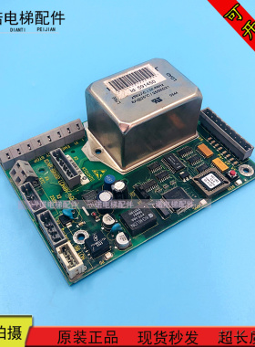 V30电梯门机接口板 ID NR 591450 LONIBV1.Q C版本原装现货出售