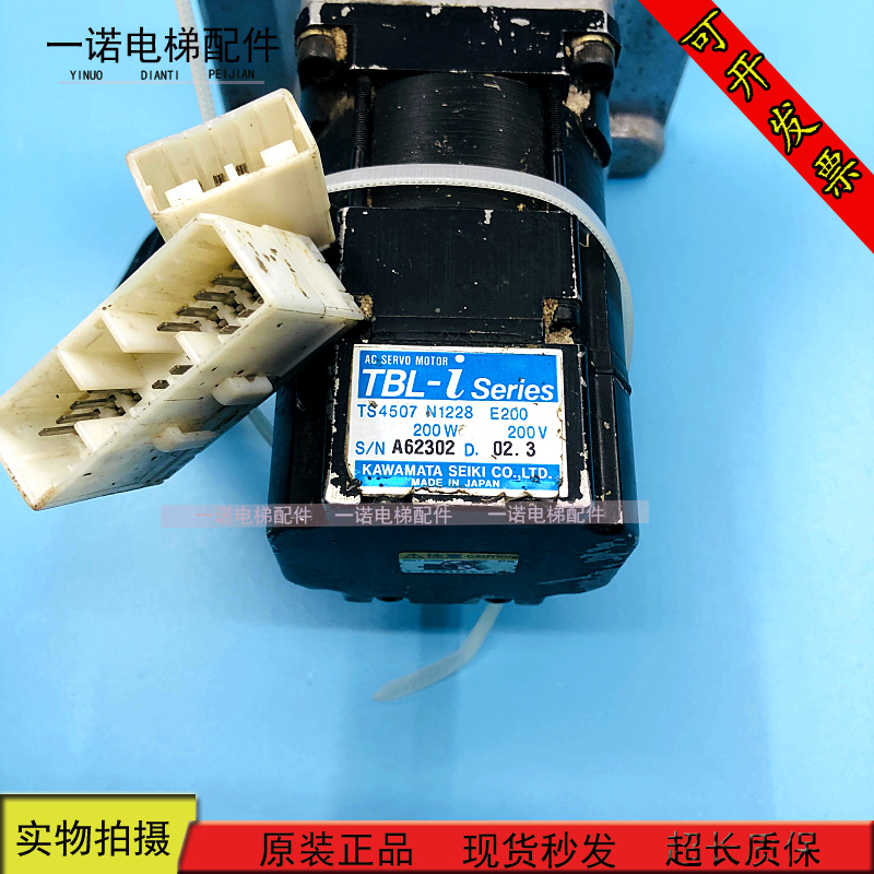 电梯配件东芝电梯门电机 TS4507N1228 E200 原装现货出售质量保证