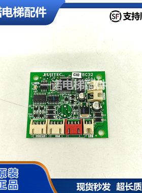 原装电梯配件C3DBC32-GO4/富士达外呼按钮板C3D BC32 原装现货出