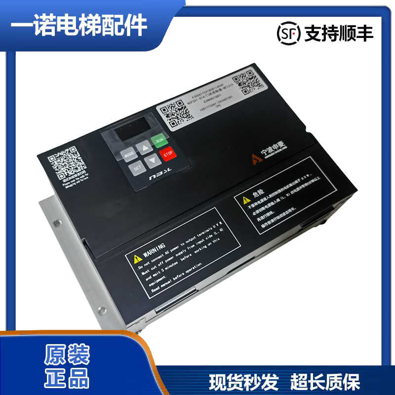 门机变频器申菱门机NSFC01-01A