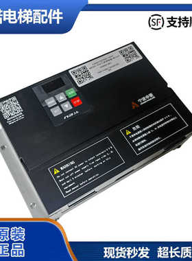 申菱门机变频器电梯NSFC01-01A宁波申菱NSFC01-01控制器全新正品
