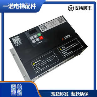 申菱门机变频器电梯NSFC01-01A宁波申菱NSFC01-01控制器全新正品