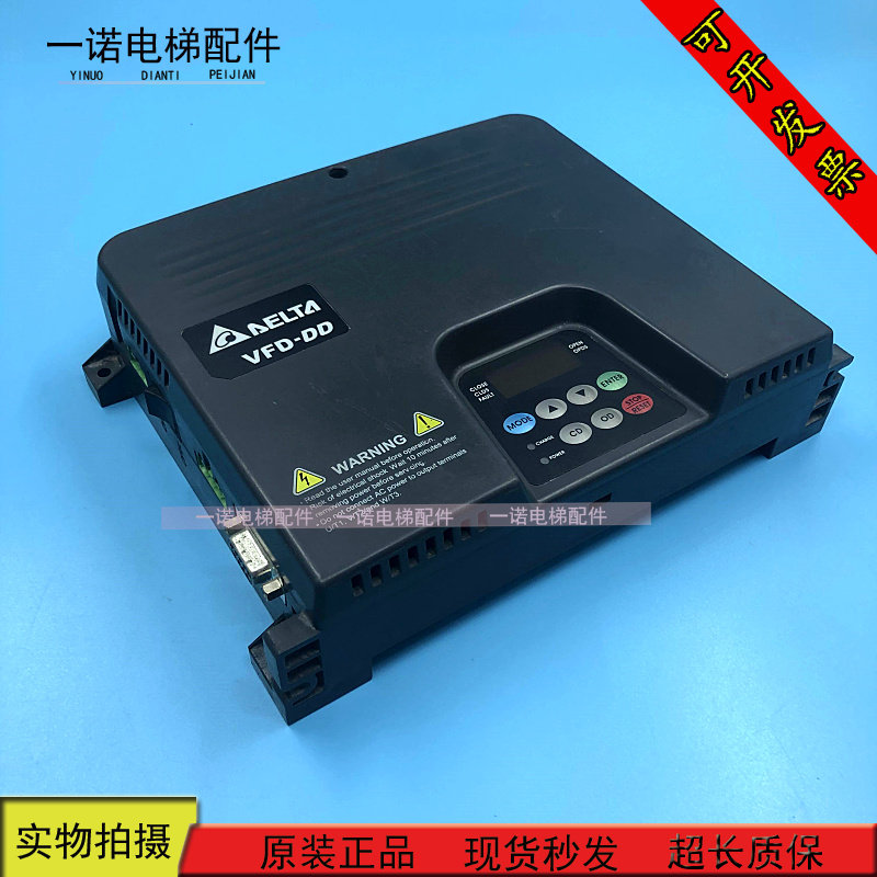 电梯配件台达门机变频器现货出售