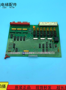 电梯配件电梯VE22MB，lDent-Nr444249 原装现货出售质量保证