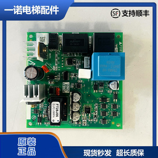 原装三菱电梯凌杰电源板凌云驱动板P208711B000G01全新现货质保