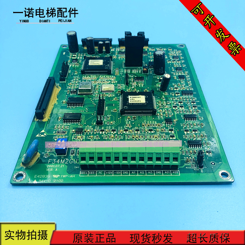 日立变频器主板HTD31变频器主板/F34M2GU1/原装现货出售质量保证