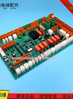 通力电梯配件LCECCBN2e轿顶板KM51070314G11 51070315H02原装现货