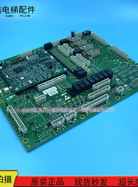 奥的斯扶梯主板DBA26800AH7 DBA26800Y5 Y1-LF AEA26800AML7 原装