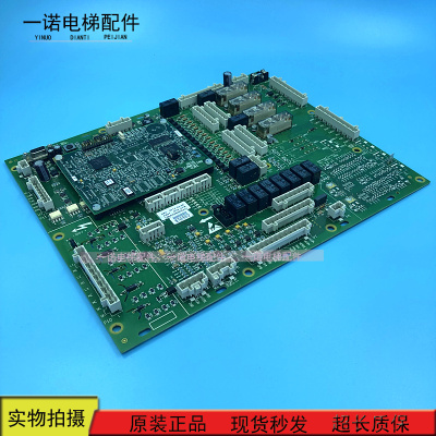 奥的斯扶梯主板现货出售