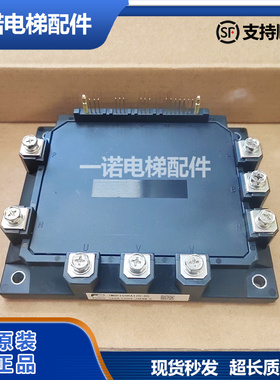 三菱电梯7MBP75RE12 7MBP100RA120 7MBP150RA120 PM100RSE060模块