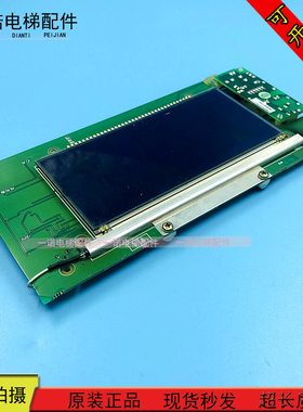 电梯配件OTIS西子奥的斯电梯FBA610AZ1显示器22-F-FBA23600V1原装