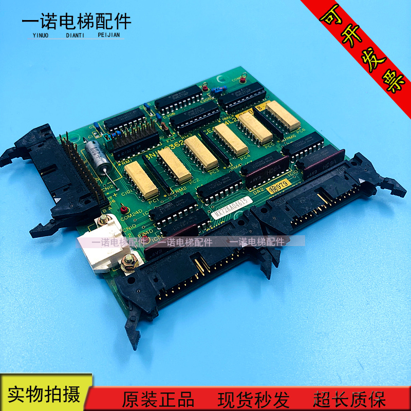 东芝CV60电梯配件 3NIM0362-D / UCE4-115L2 / UCE4-114L2 原装