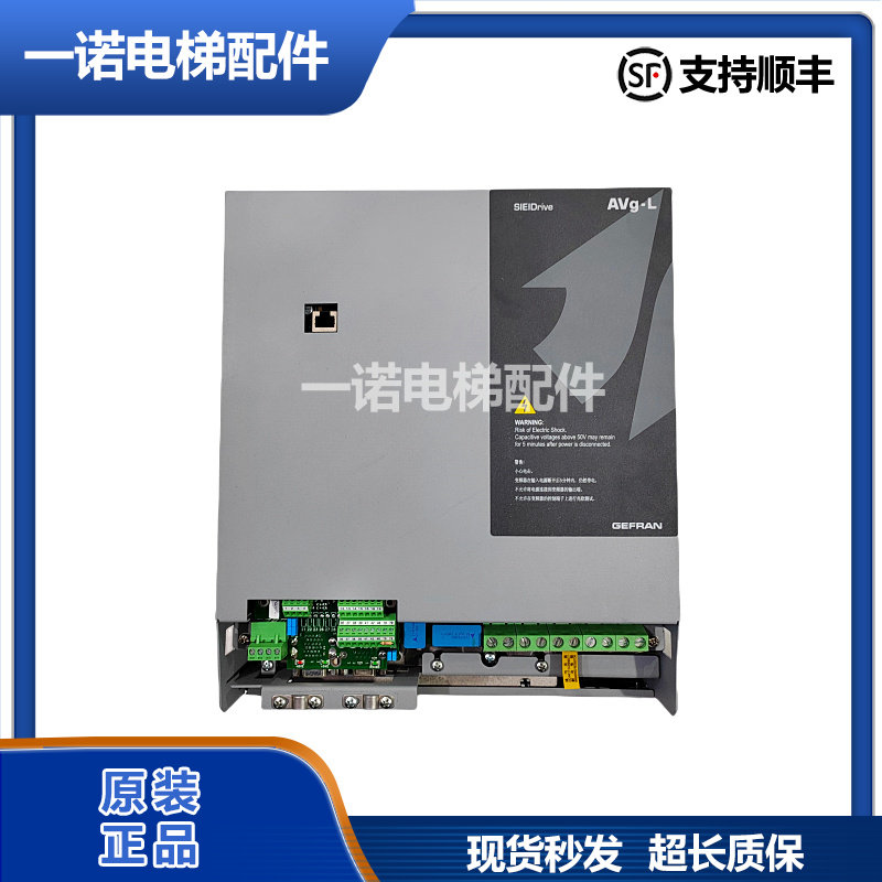 西威变频器AVGL-1185-EBL-BR4