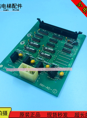 LG星玛电梯配件星玛电梯配件/INV-AD-1 2R20487 原装现货质量保证