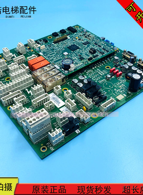 奥的斯GECB主板 DAA/DBA/DCA/DDA26800AY2/3/5/6/7/12/13/15 原装