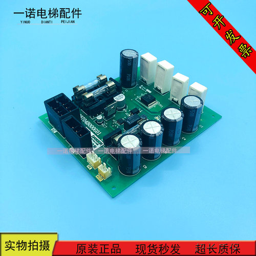 电梯配件三菱电梯无机房电源板P208704B000G01/原装现货出售质保