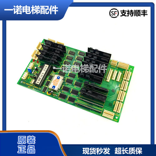 崇友电梯通讯4NGF9004-EUB53-C3