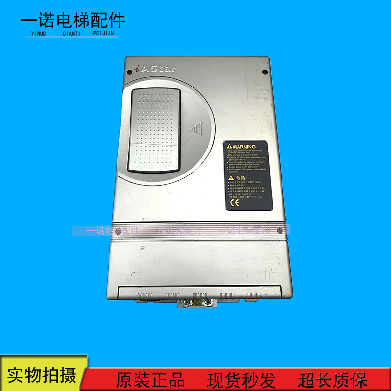 新时达变频器电梯专用 15KW AS320 4T0015原装现货出售质量保证