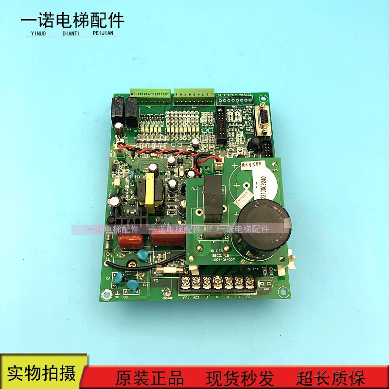 广日电梯配件 日立门机板 广日门机板 SB2.PCB SBC2.PCB 原装现货