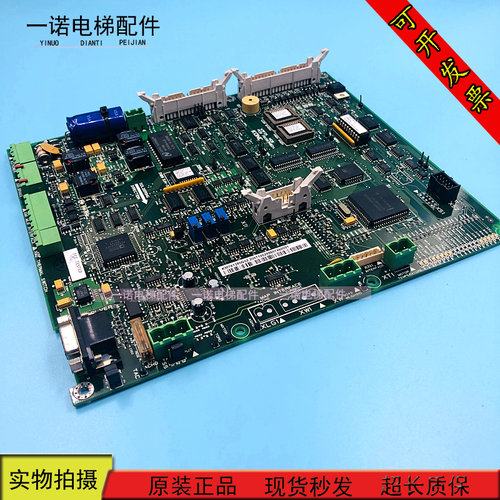 通力电梯V3F25变频器主板A1板KM781380G01 G02 781383H02原装现货