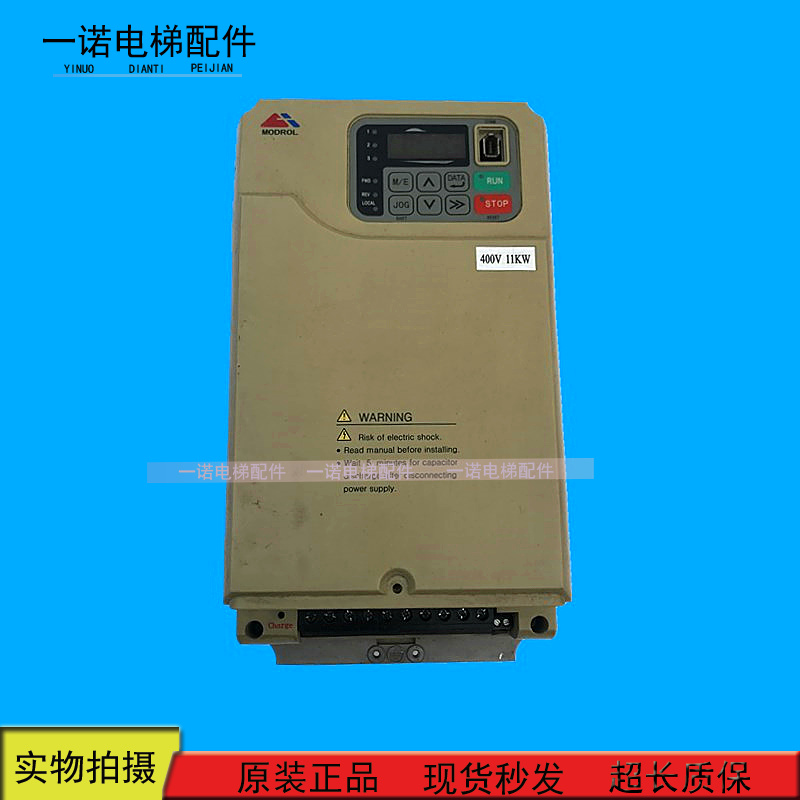 蒙德MODROL电梯专用变频器IMS-GL3-4011E 11Kw原装现货出售